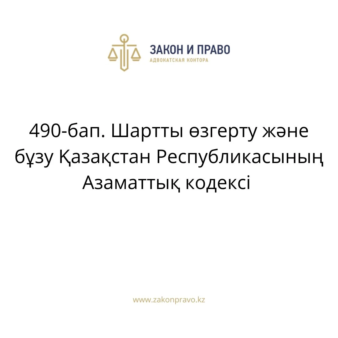 АMANAT партиясы және Заң және Құқық адвокаттық кеңсесінің серіктестігі аясында елге тегін заң көмегі көрсетілді